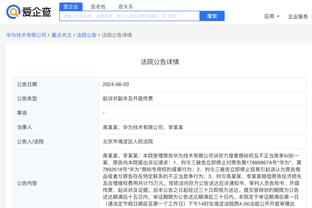 江南娱乐官网app登录入口下载截图0